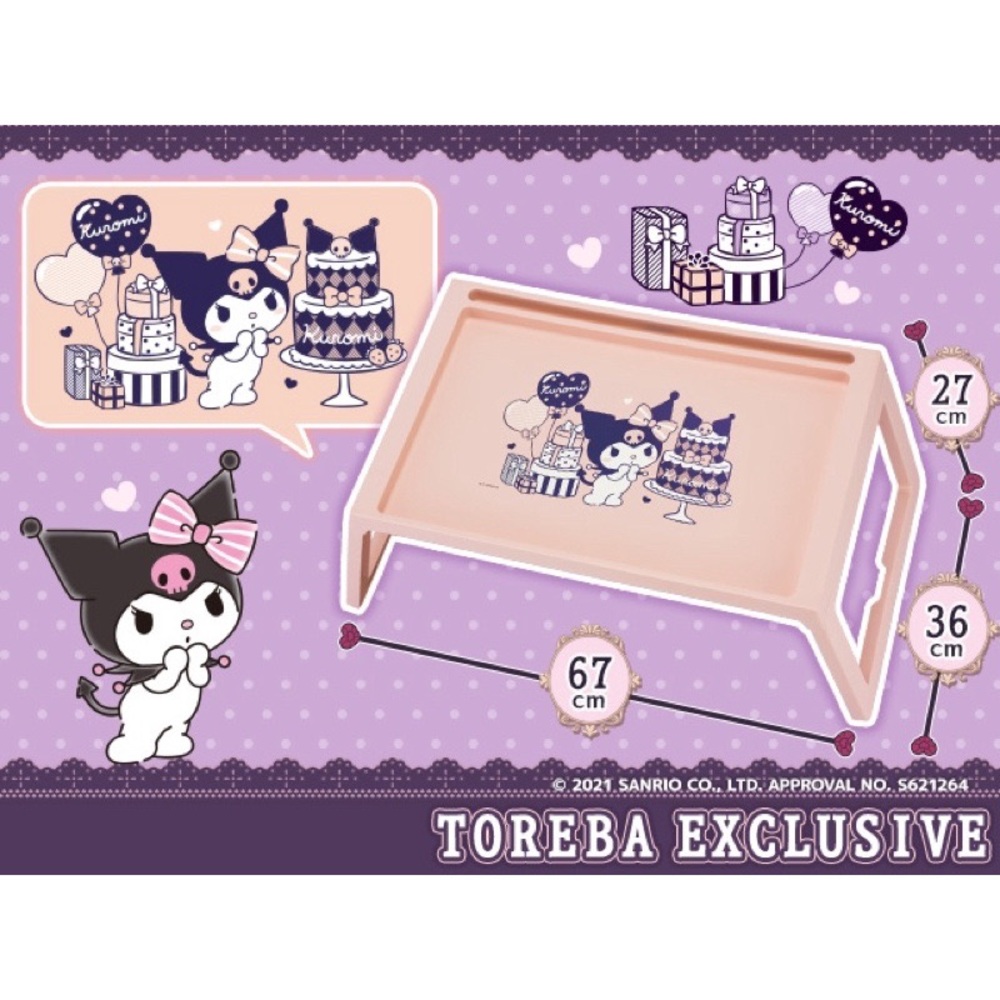 Sanrio Kuromi Laptop Desk